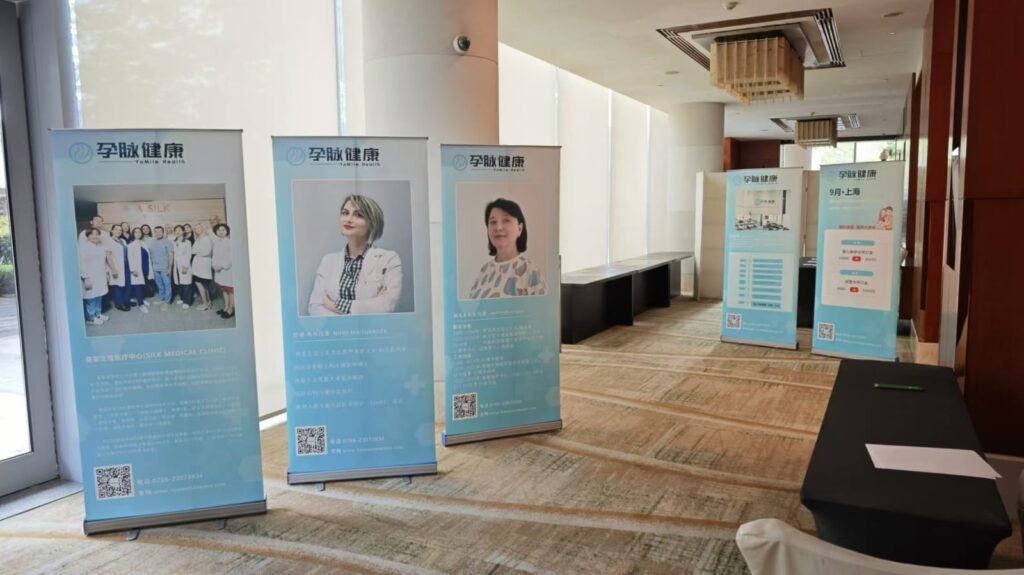 SILK Medical at China Assisted Reproduction Expo 2024