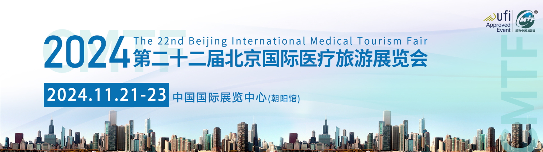 SILK Medical to Participate in 22nd Beijing International Medical Tourism Fair